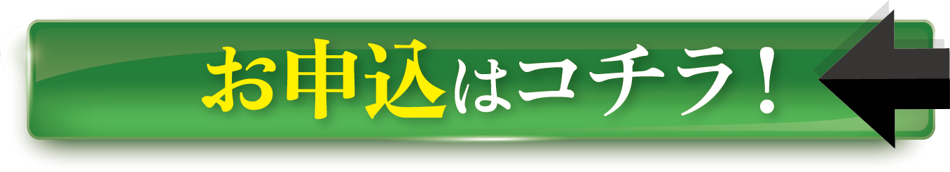 ボタン6
