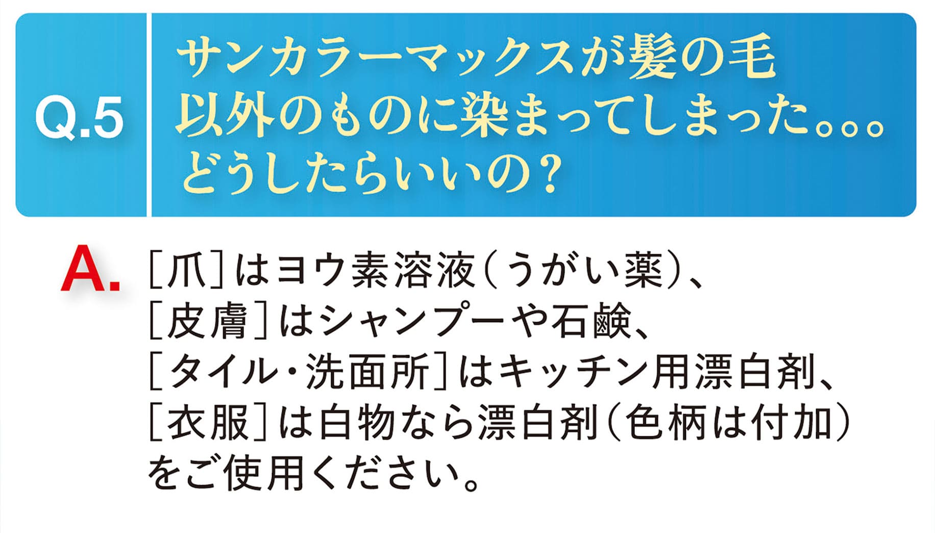 Q5