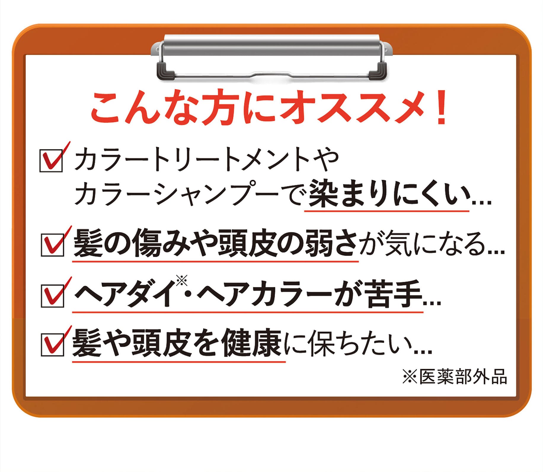 こんな方にオススメ