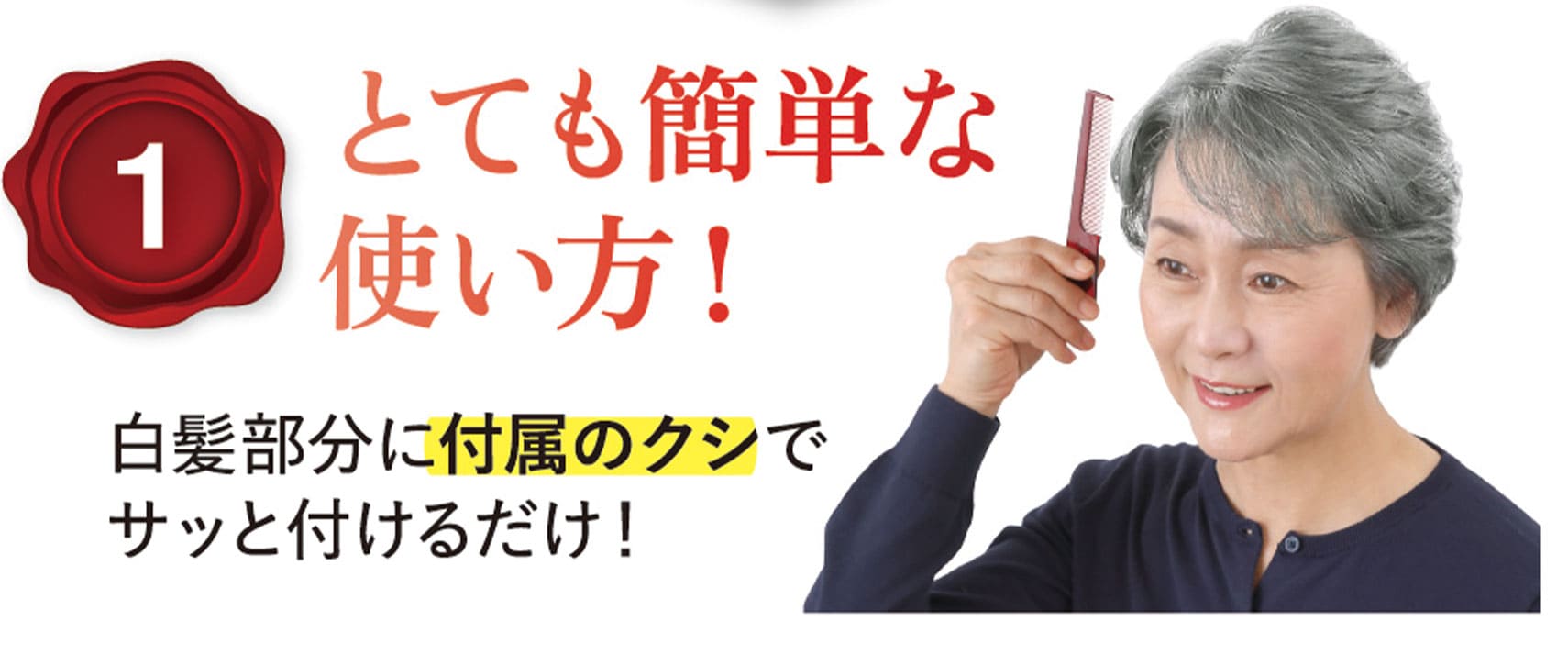 継続1