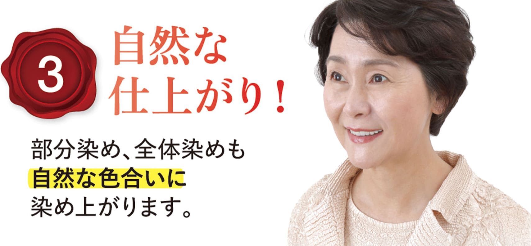 継続3
