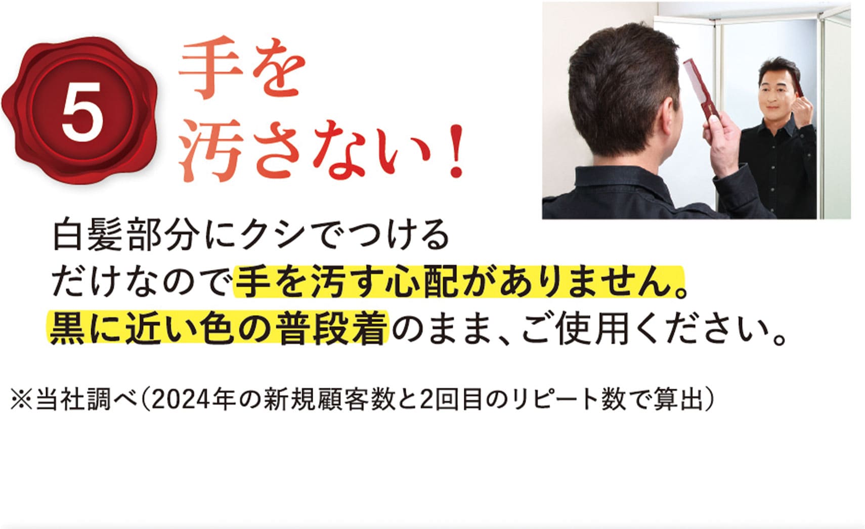 継続5