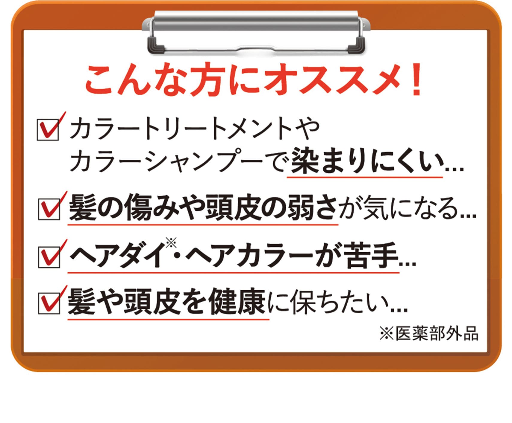 こんな方にオススメ