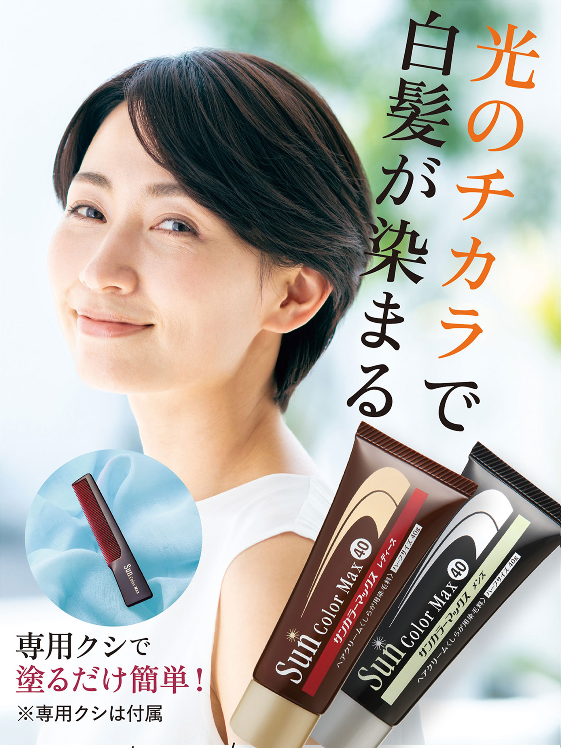 初めての方限定