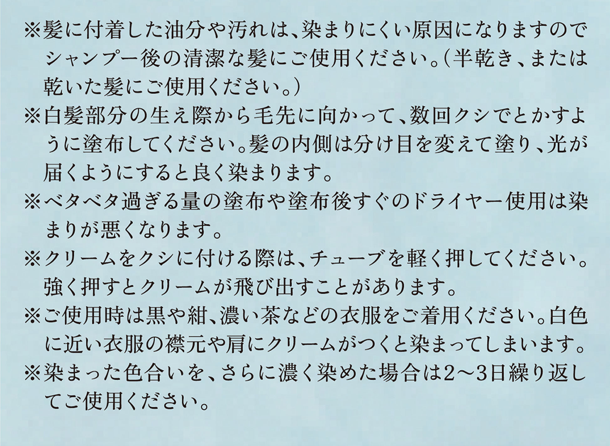 注釈