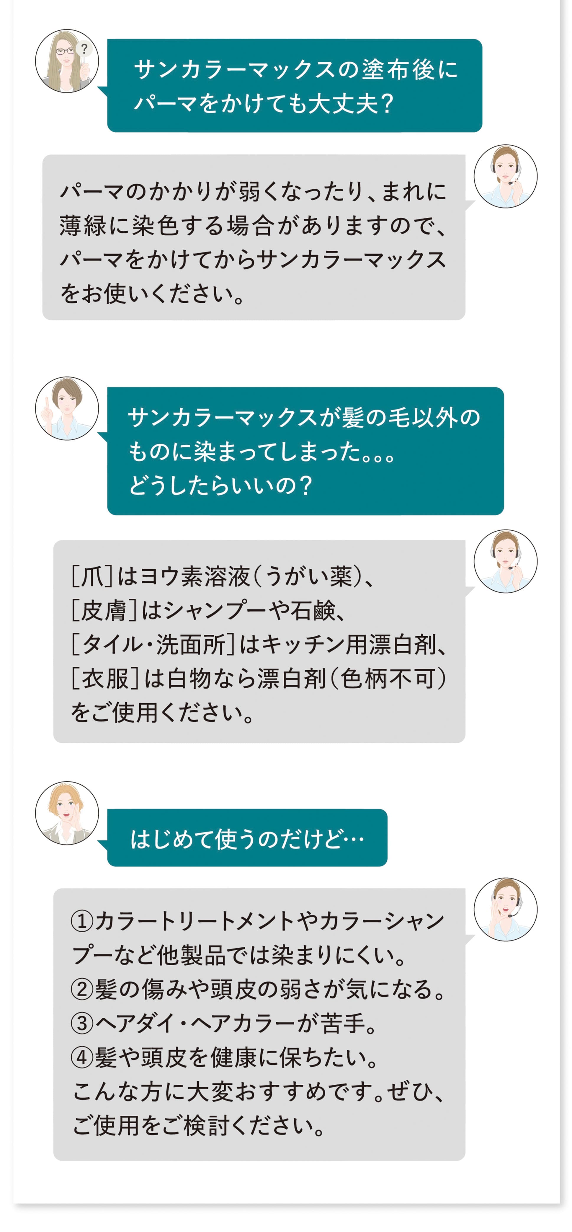 qa_3
