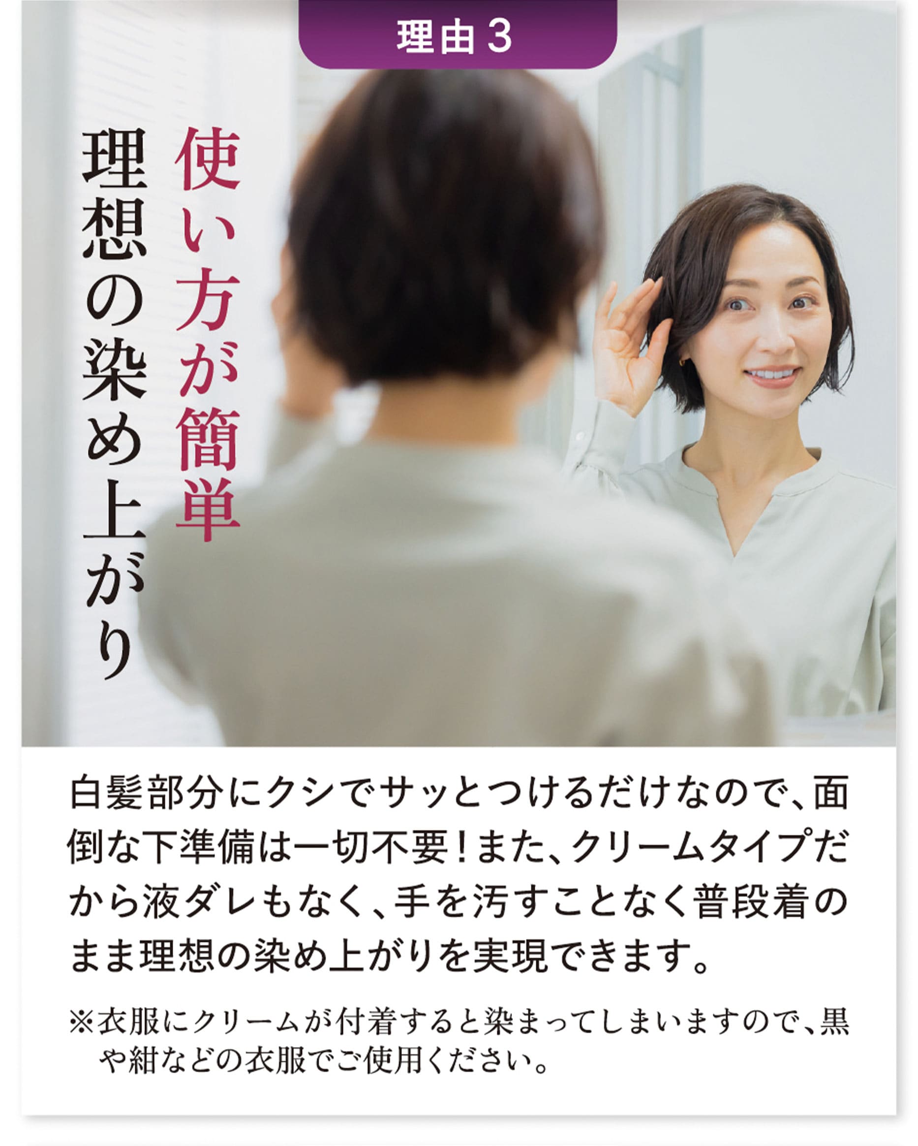 理由3