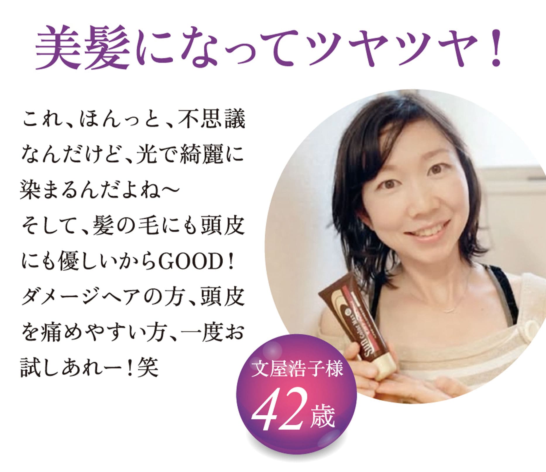 初回2本半額50%off 白髪染めサンカラーマックス③ ｜ ケンコー公式
