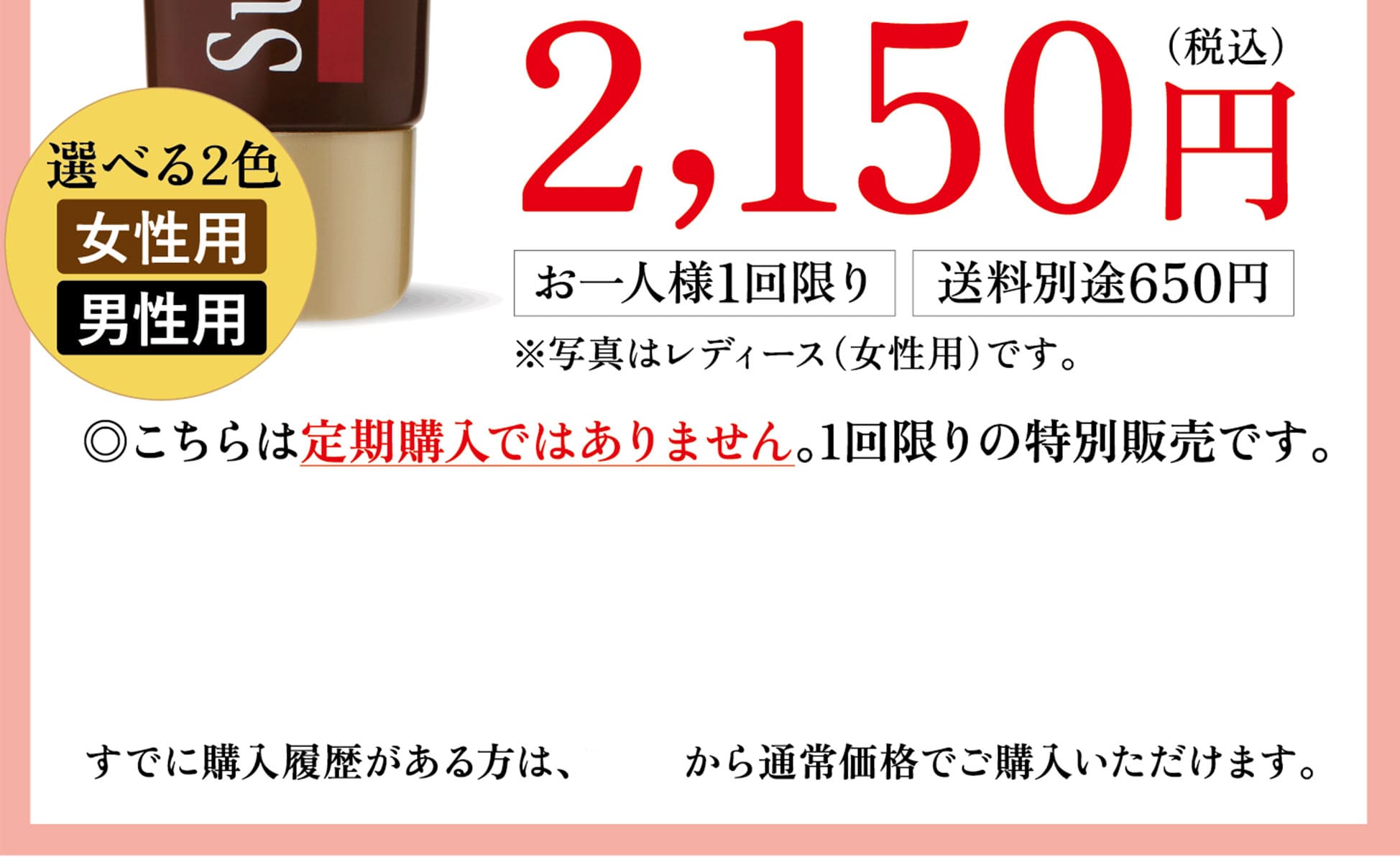 白髪染め サンカラーマックス | 初回35%OFF 2回目以降20%OFF③