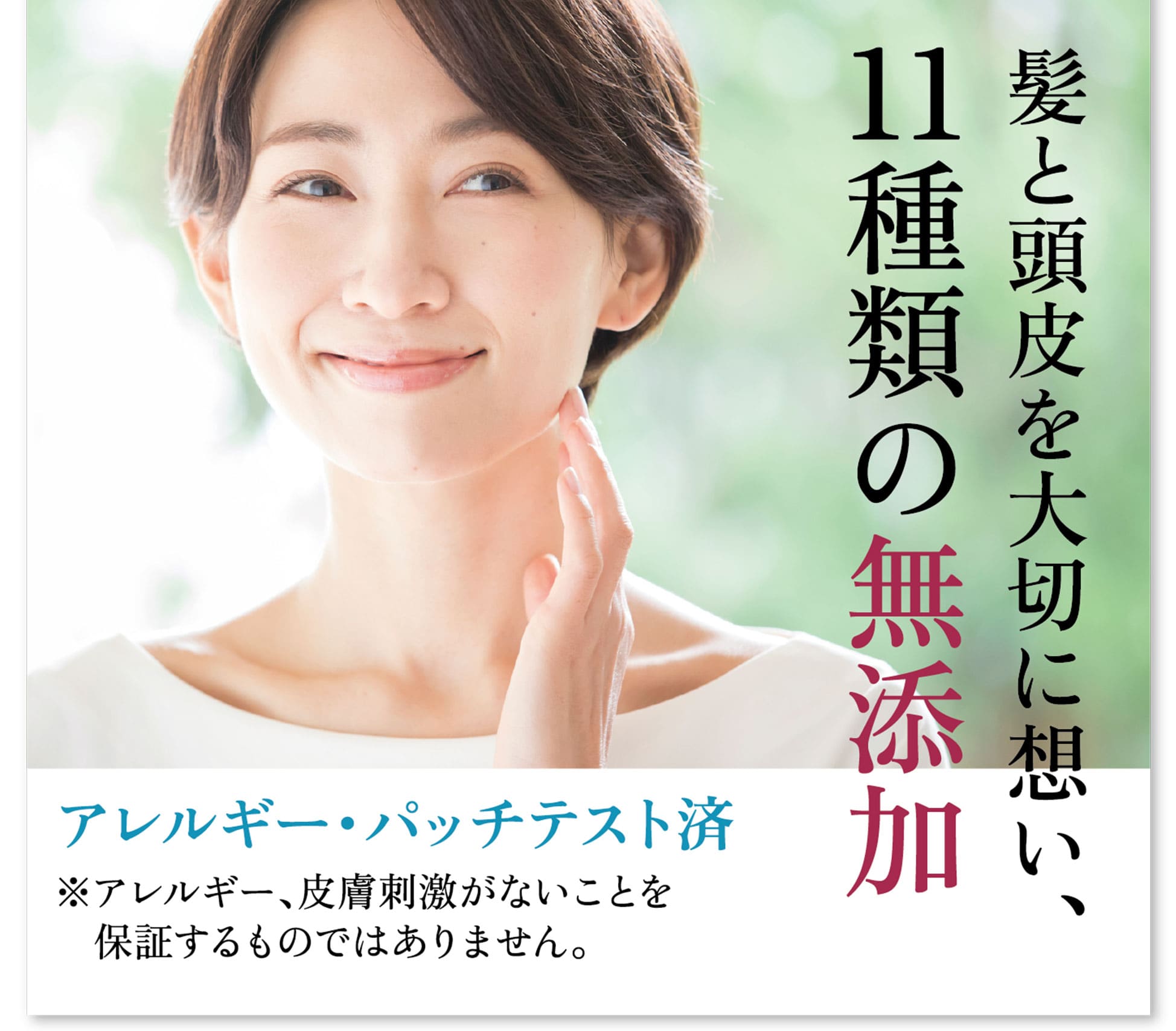白髪染め サンカラーマックス | 初回35%OFF 2回目以降20%OFF③