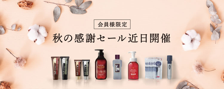 Kenko Sun Color Max75gケンコーサンカラーマックス2個セット サンカラーマックス一覧ページ ｜ ケンコー公式ショッピング